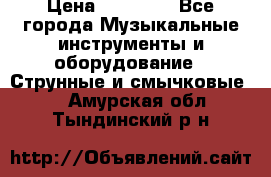 Fender Precision Bass PB62, Japan 93 › Цена ­ 27 000 - Все города Музыкальные инструменты и оборудование » Струнные и смычковые   . Амурская обл.,Тындинский р-н